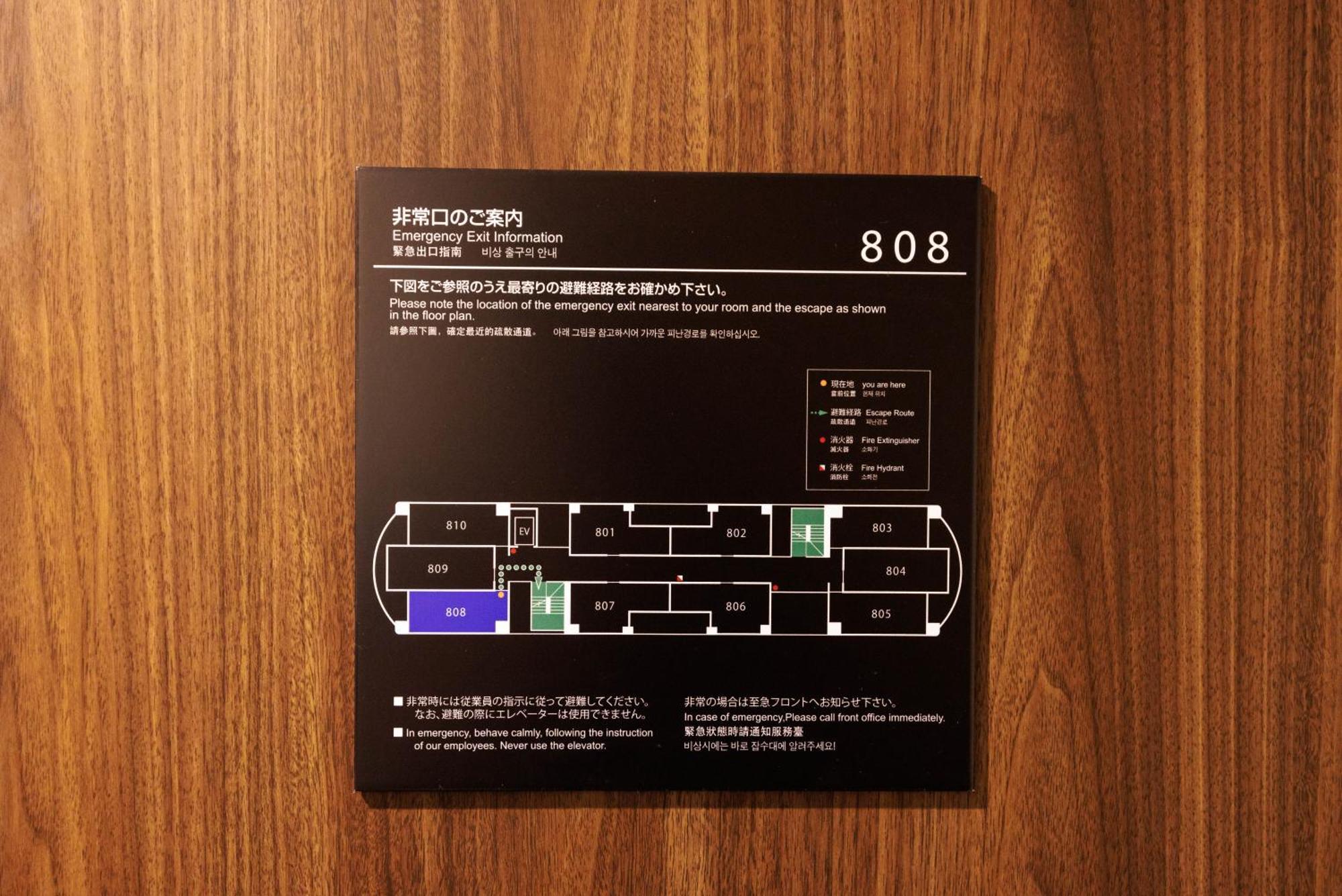 Floral East Shinsaibashi 4*